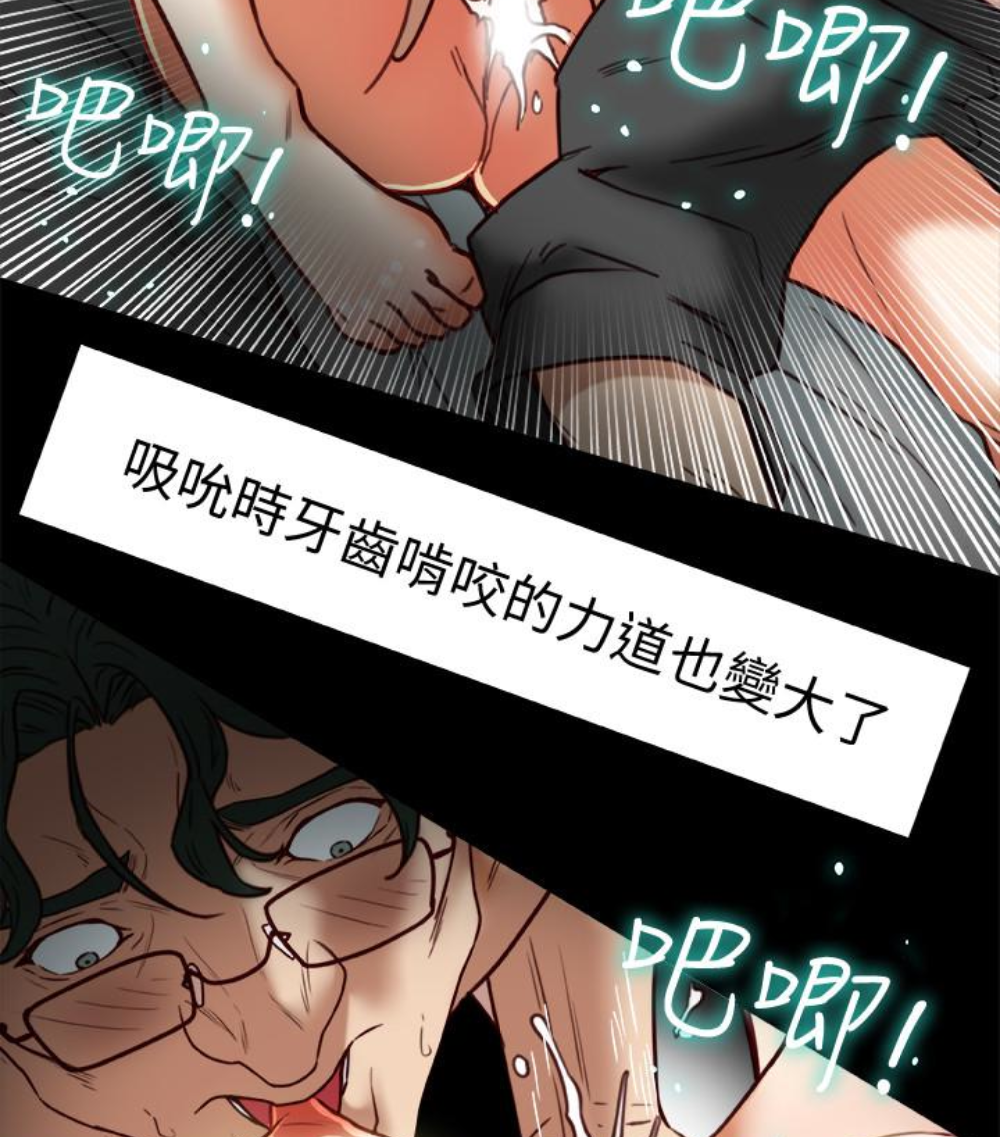 第23话-老公可疑的行径 第 38 页