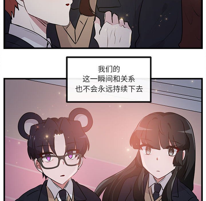 第59话 第 54 页