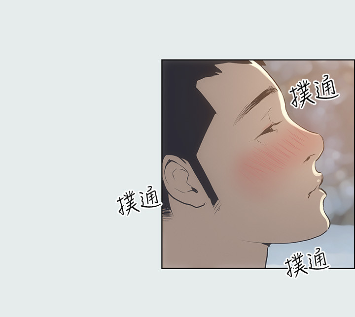 第1话 - 海云台天体区 第 28 页