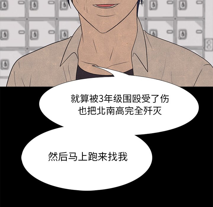 第199话 第 44 页