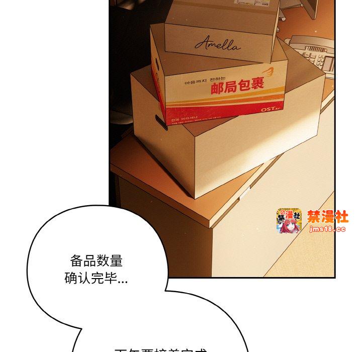 第24话 第 109 页