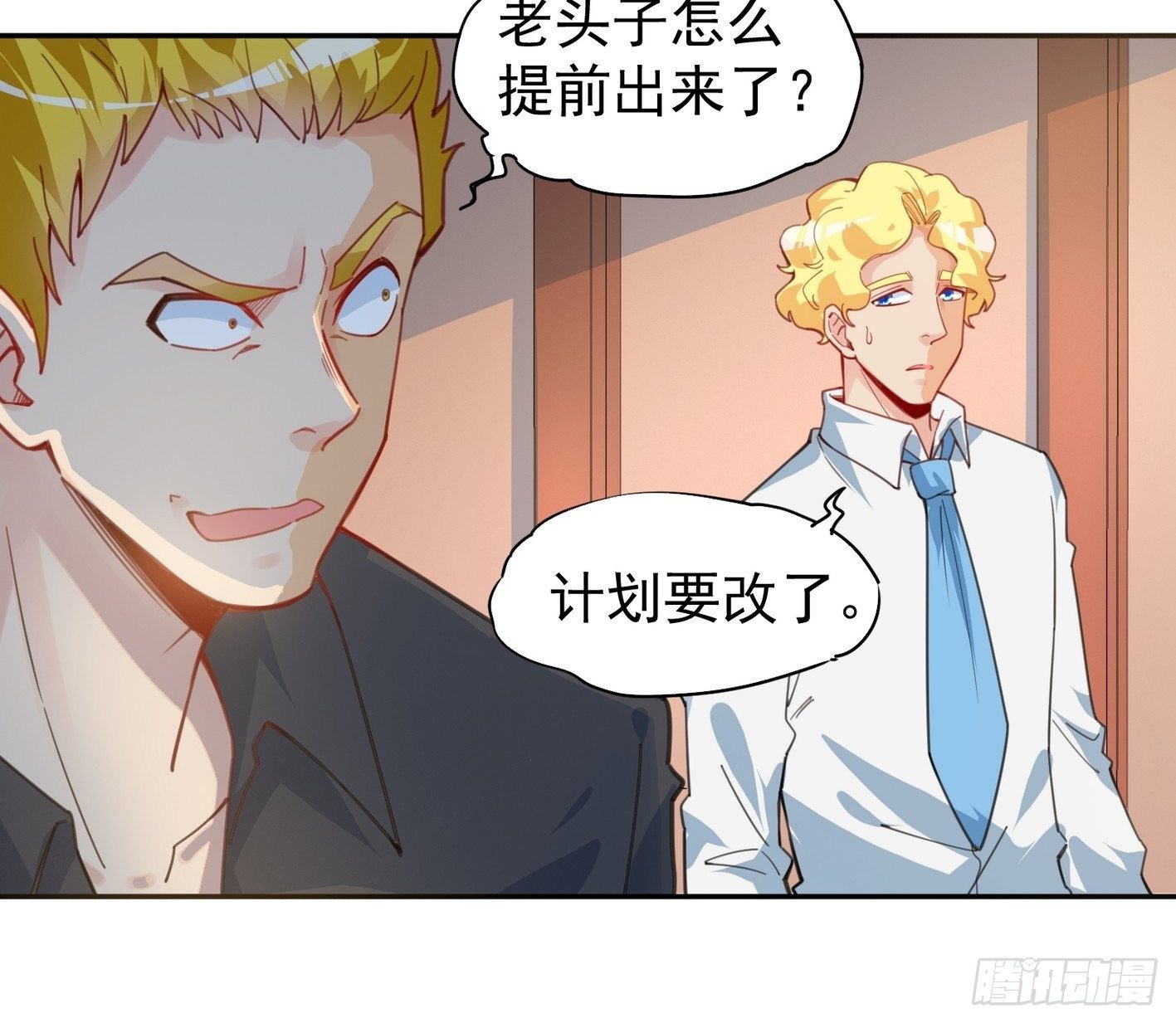 42 青龙血脉 第 4 页