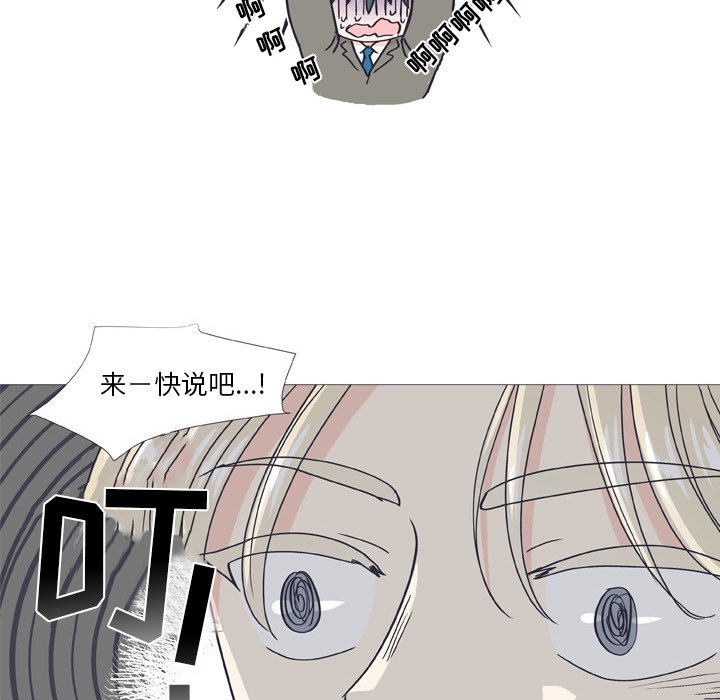 第30话 第 5 页