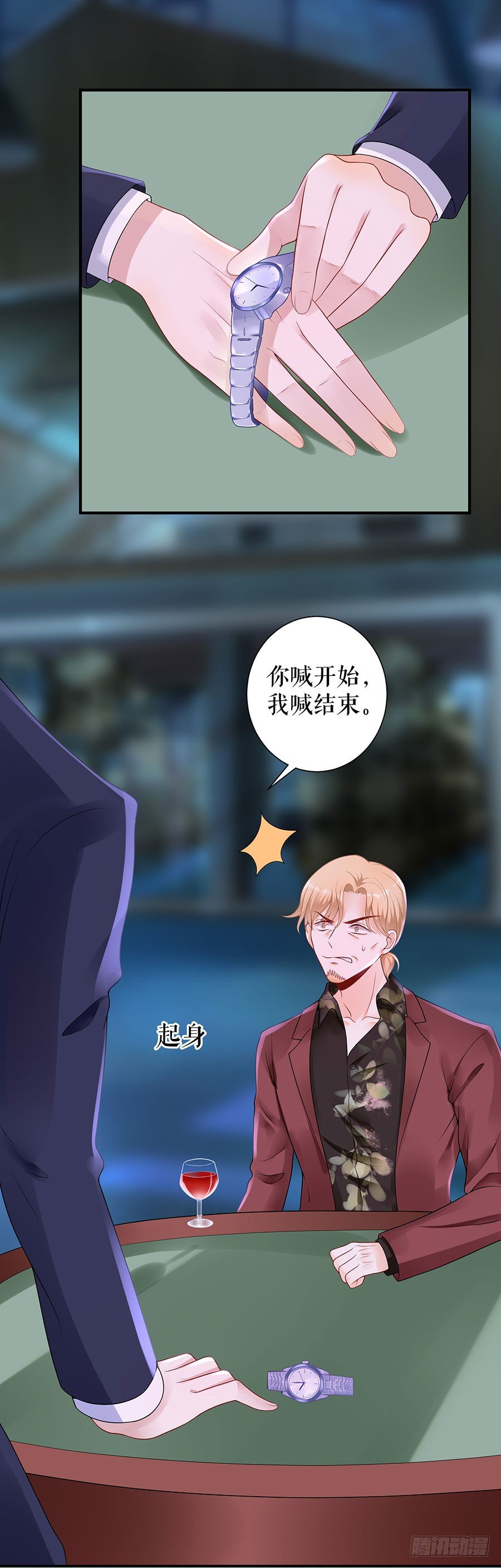 没印准，重来 第 9 页