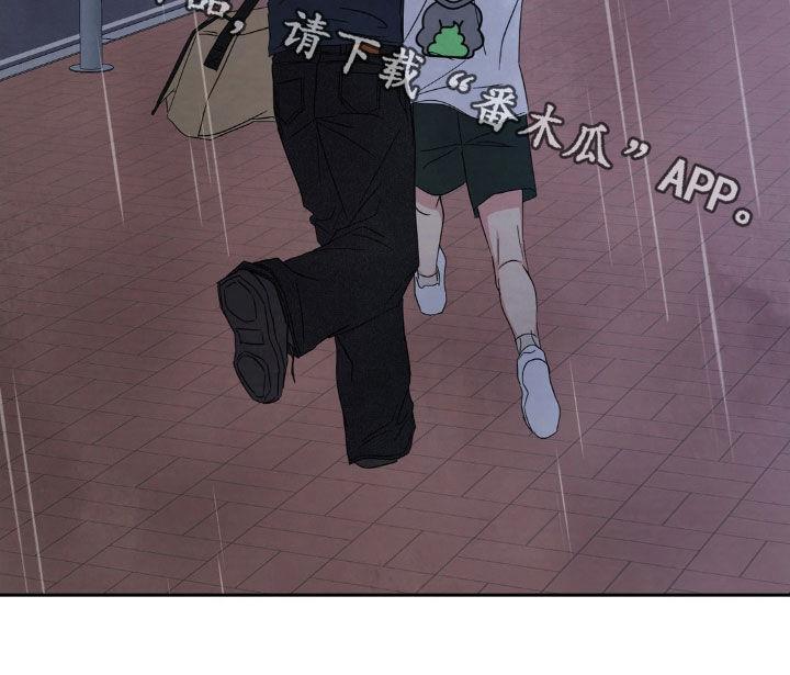 第223话 【第二季】我更了解他 第 33 页
