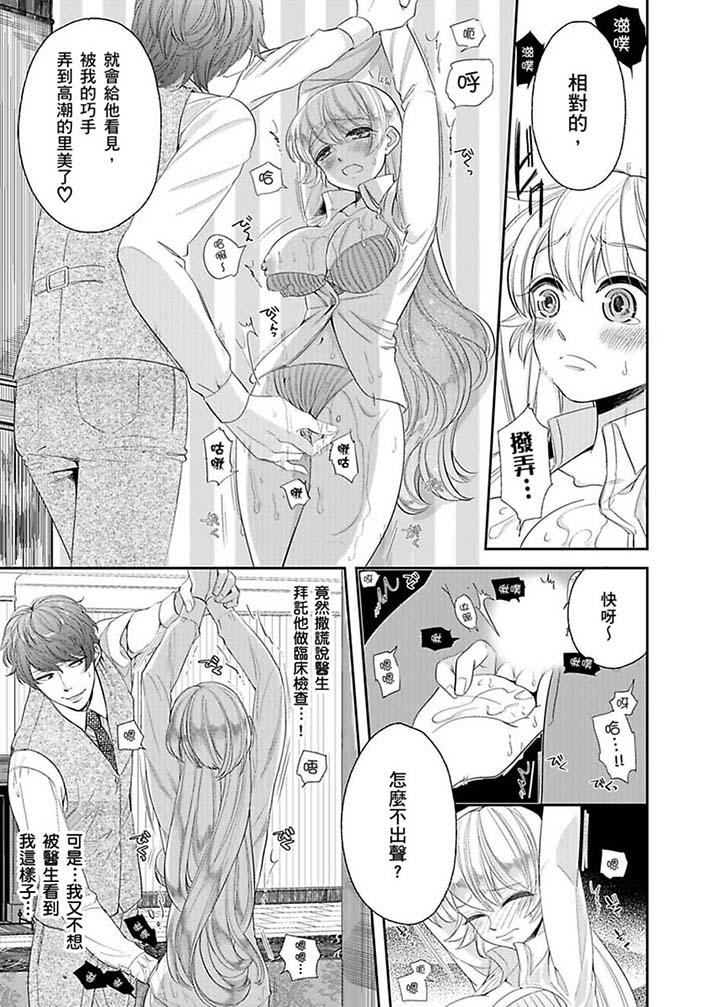 第11话 第 4 页