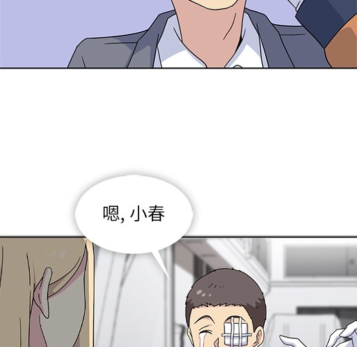 第34话 第 33 页