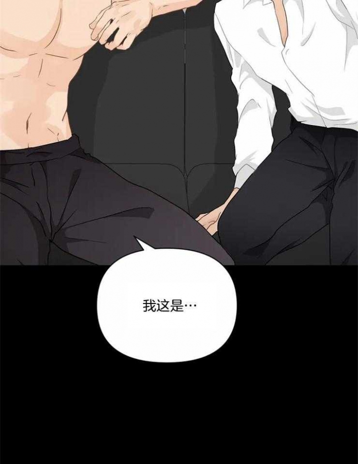 第55话 感冒 第 8 页