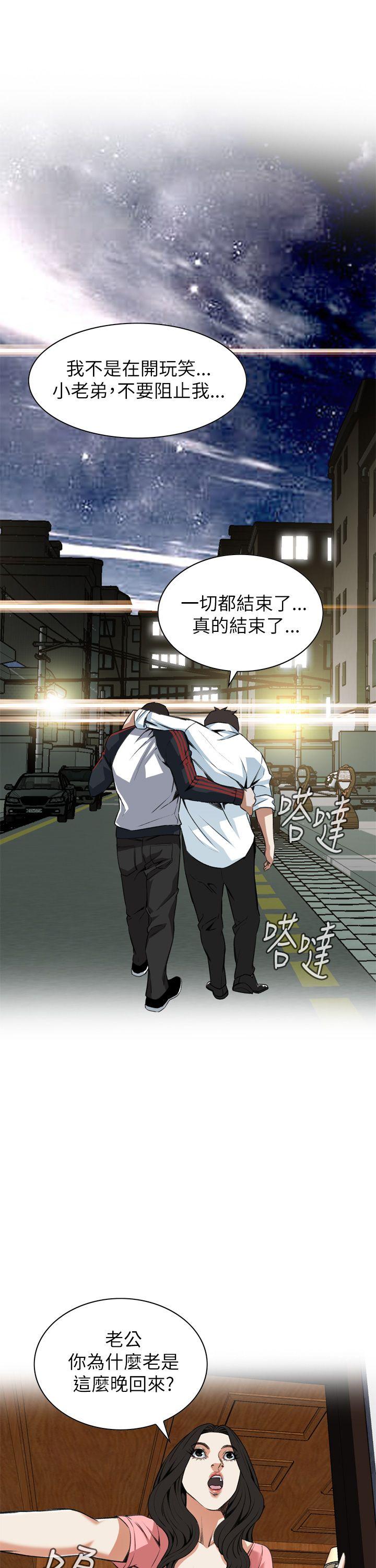 第102话 第 27 页