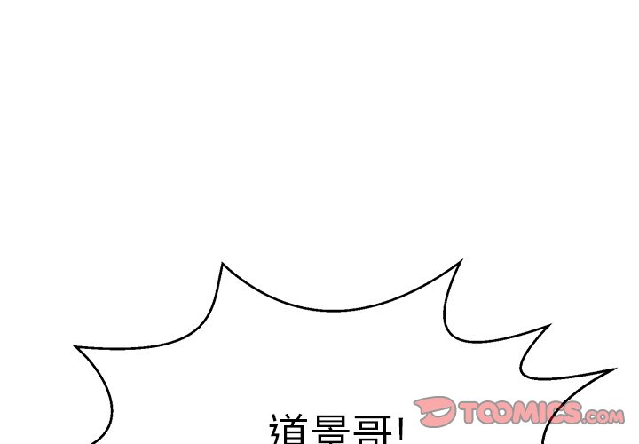 第106话 第 3 页