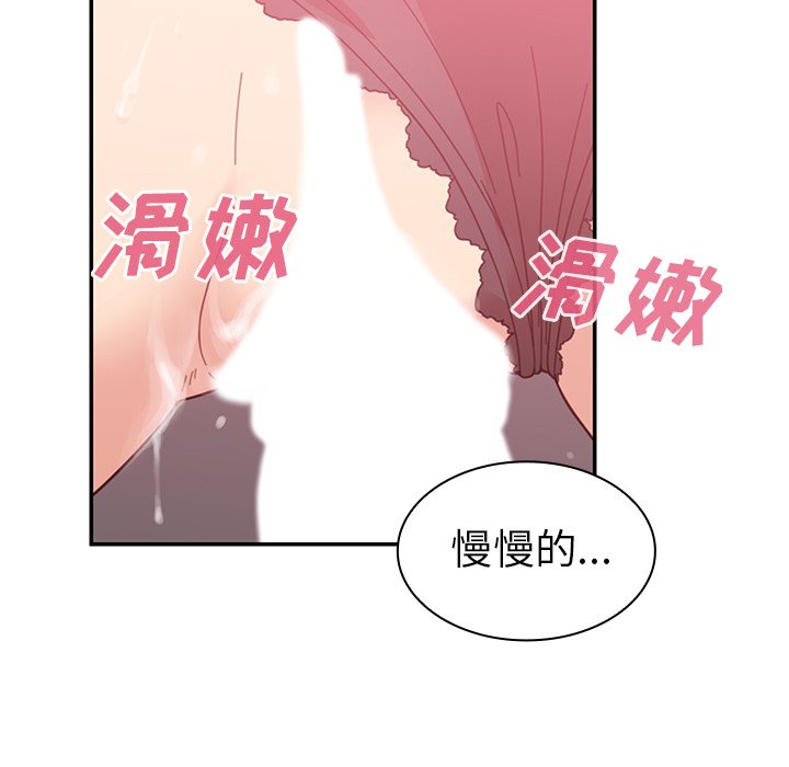 第23话 第 61 页