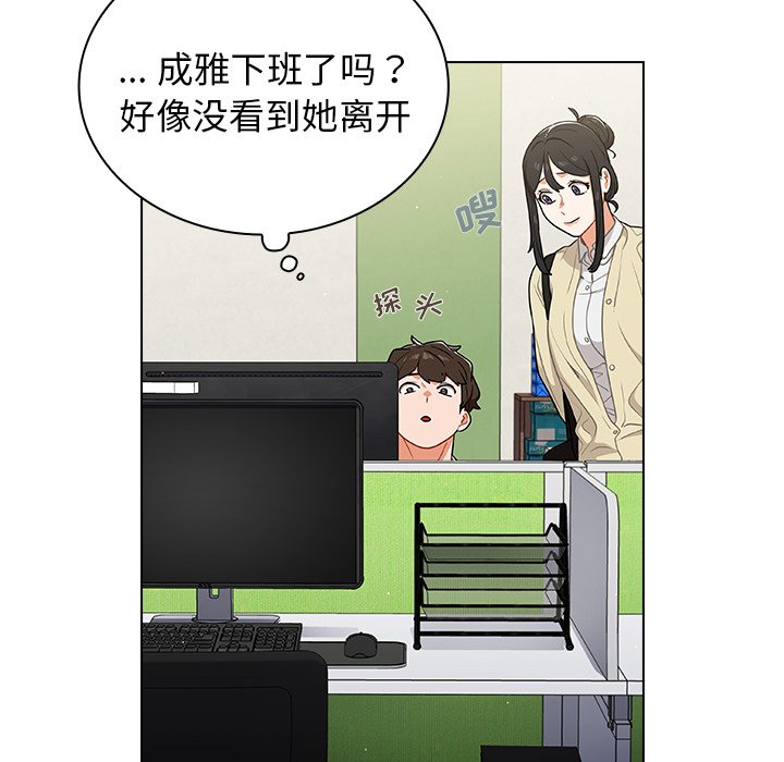 第19话 第 37 页
