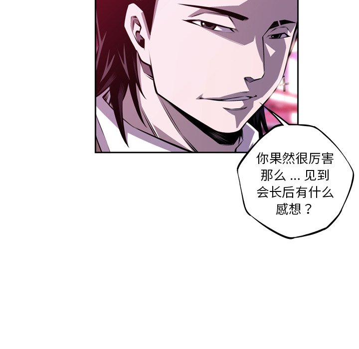 第159话 第 14 页