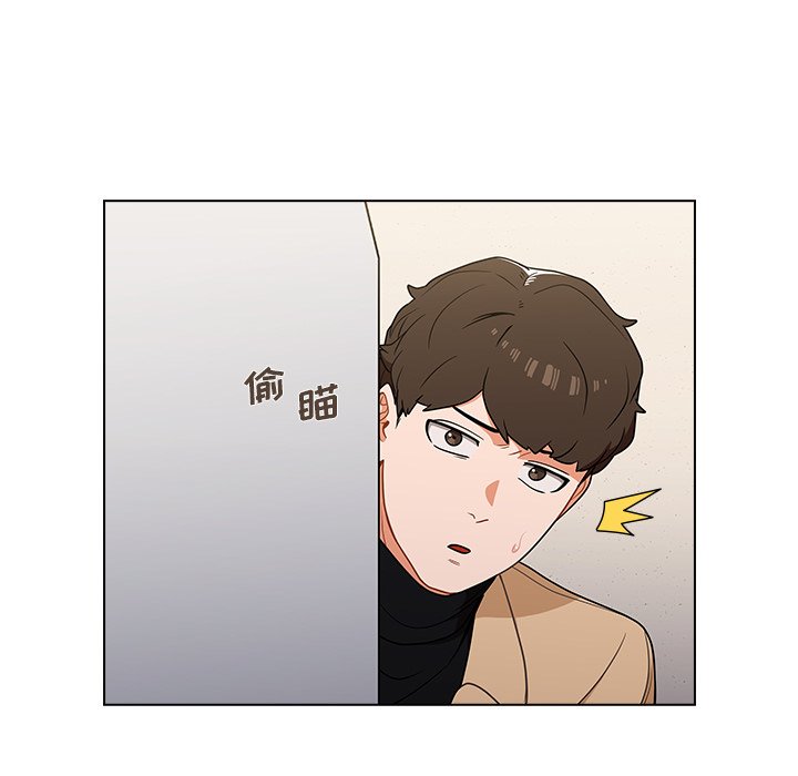 第8话 第 99 页