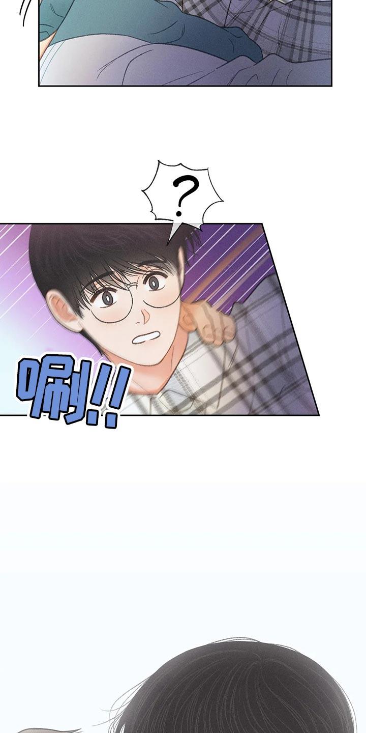 第61话 【第二季】确认 第 24 页