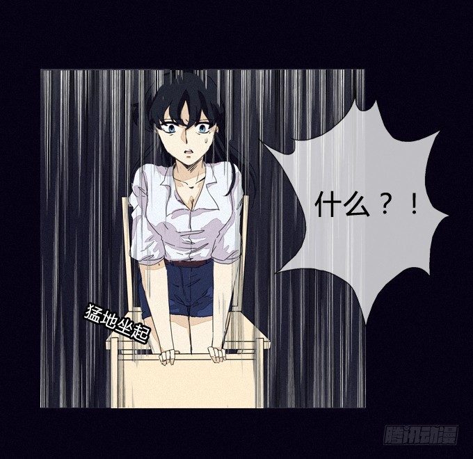 得逞 第 17 页