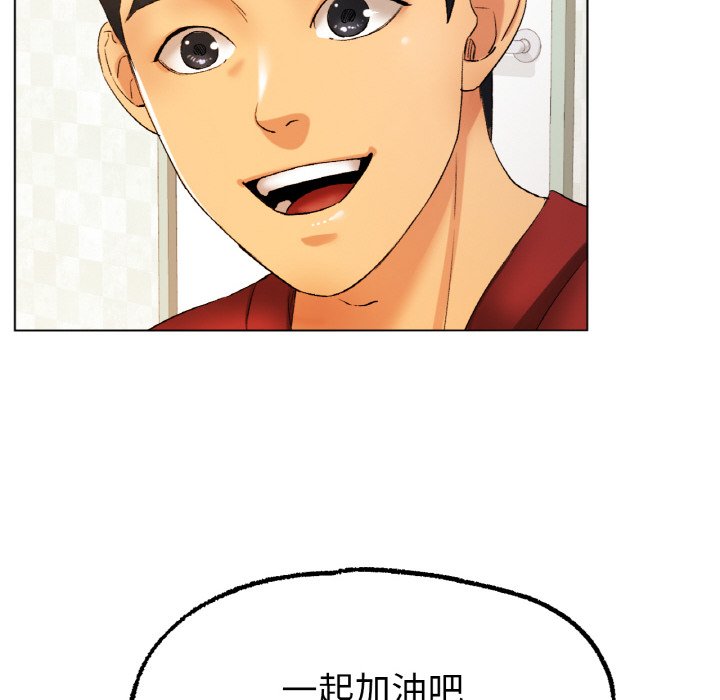第8话 第 109 页