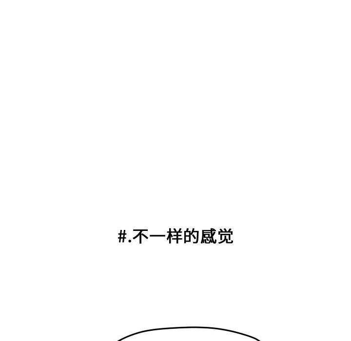 第51话 第 25 页