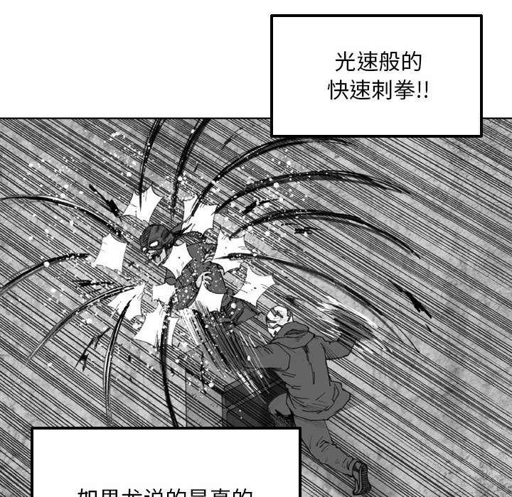 第72话 第 64 页