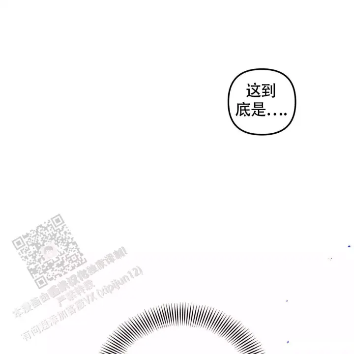 第32话 这种东西 第 51 页