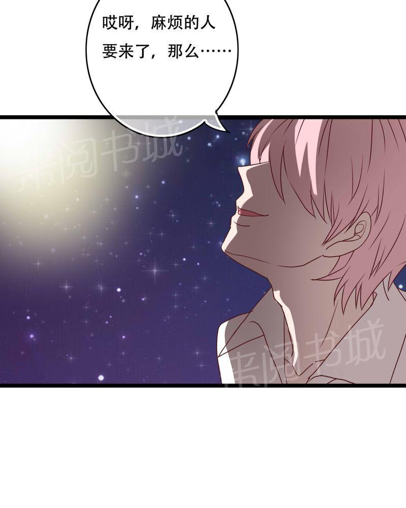 第78话 第 22 页