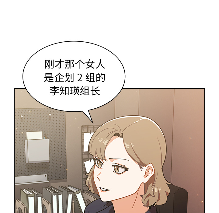 第2话 第 45 页