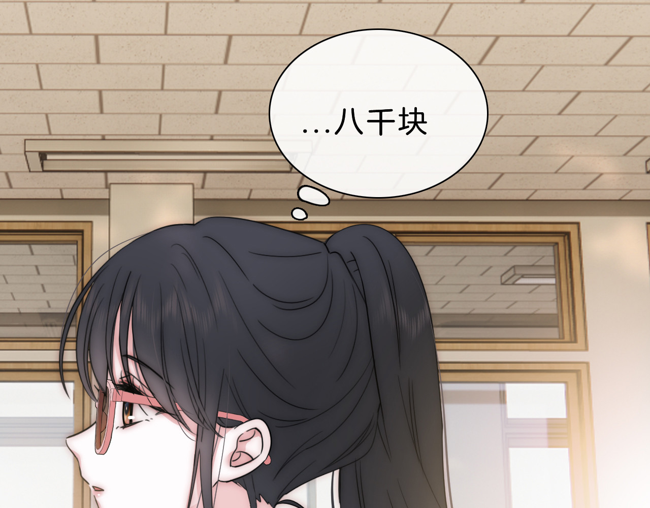 第8话 小哑巴 第 57 页