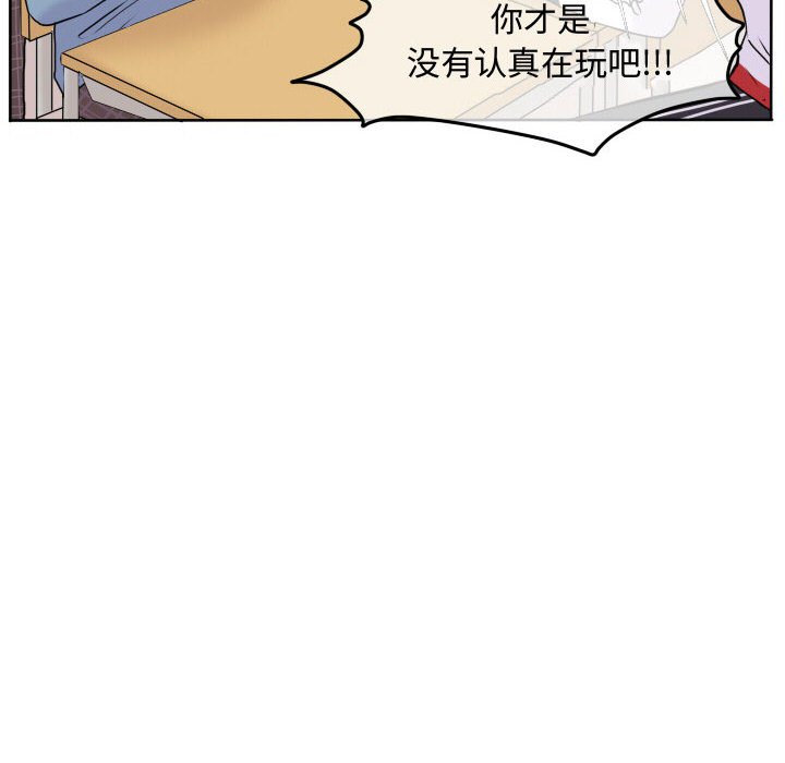 第56话 第 54 页
