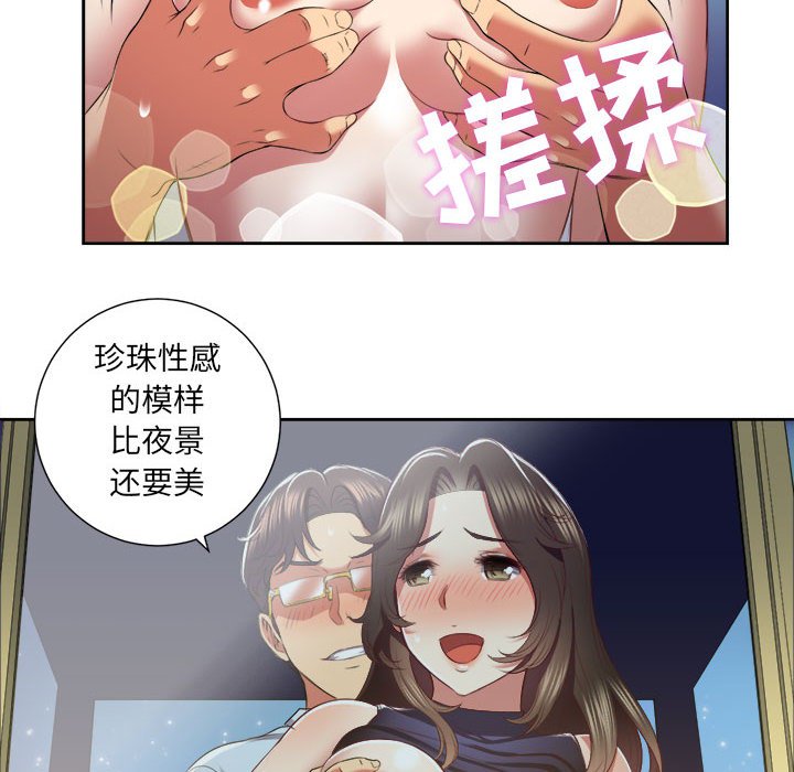 第23话 第 56 页