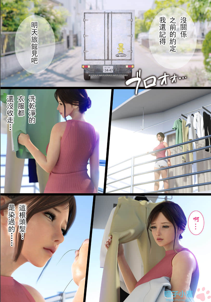 第5章 第 3 页