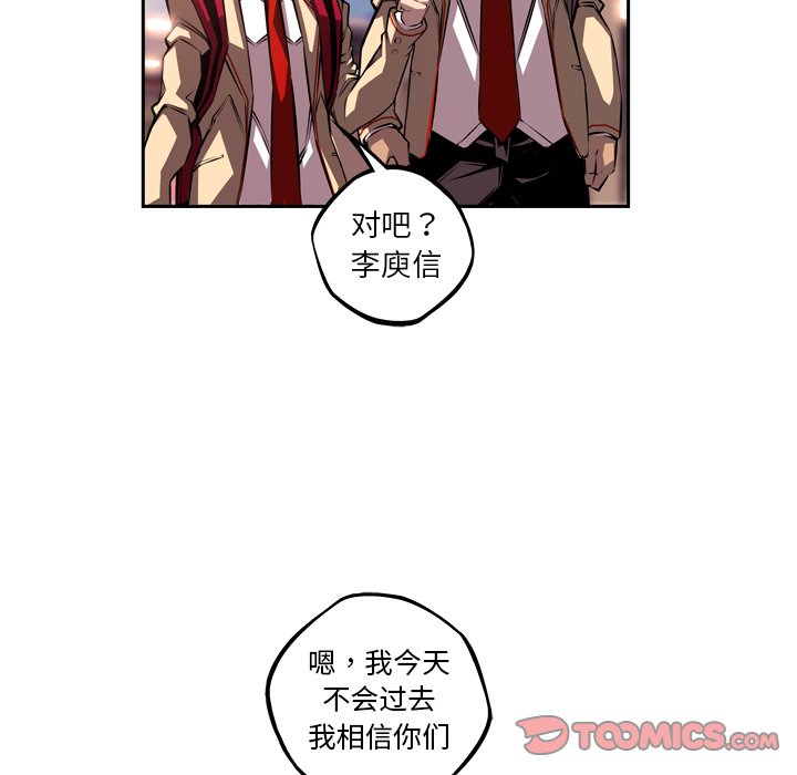 第106话 第 66 页