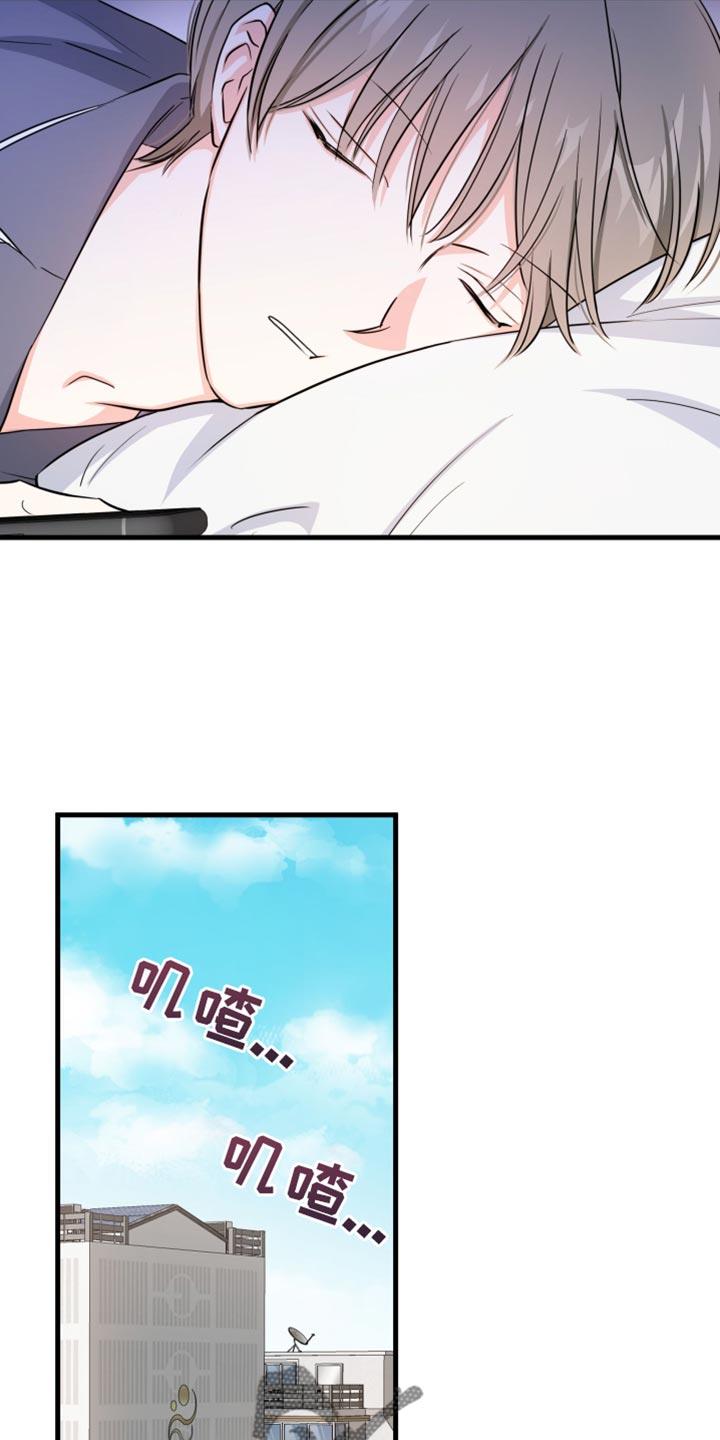 第28话 一点都不容易 第 10 页