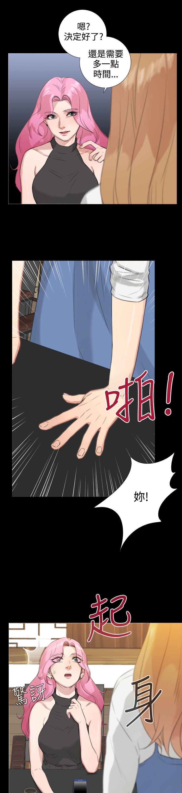 第19话 第 22 页