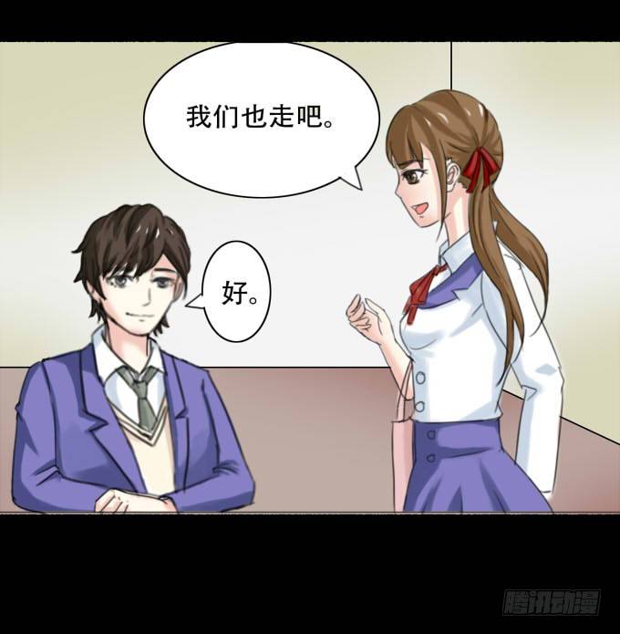 38-一起去高璟家吃饭~ 第 24 页