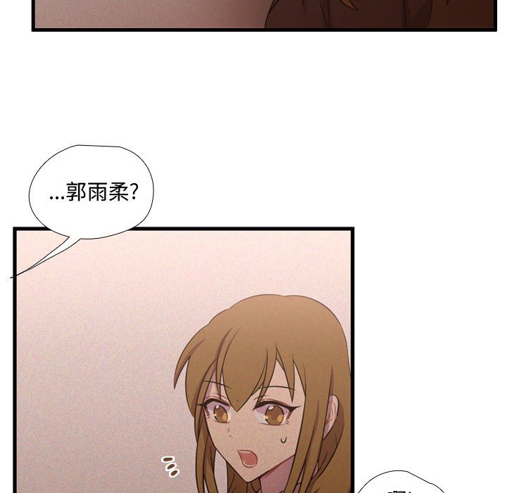 第25话 第 91 页