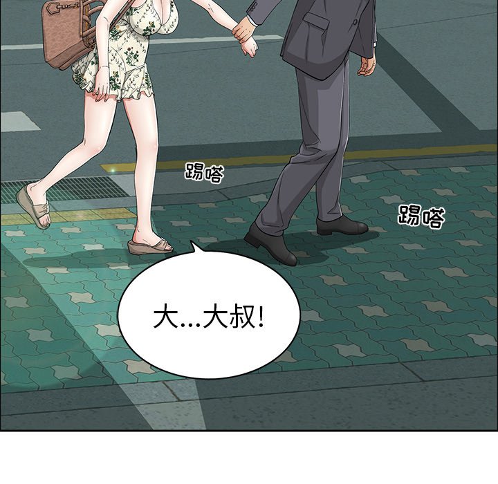 第10话 第 103 页