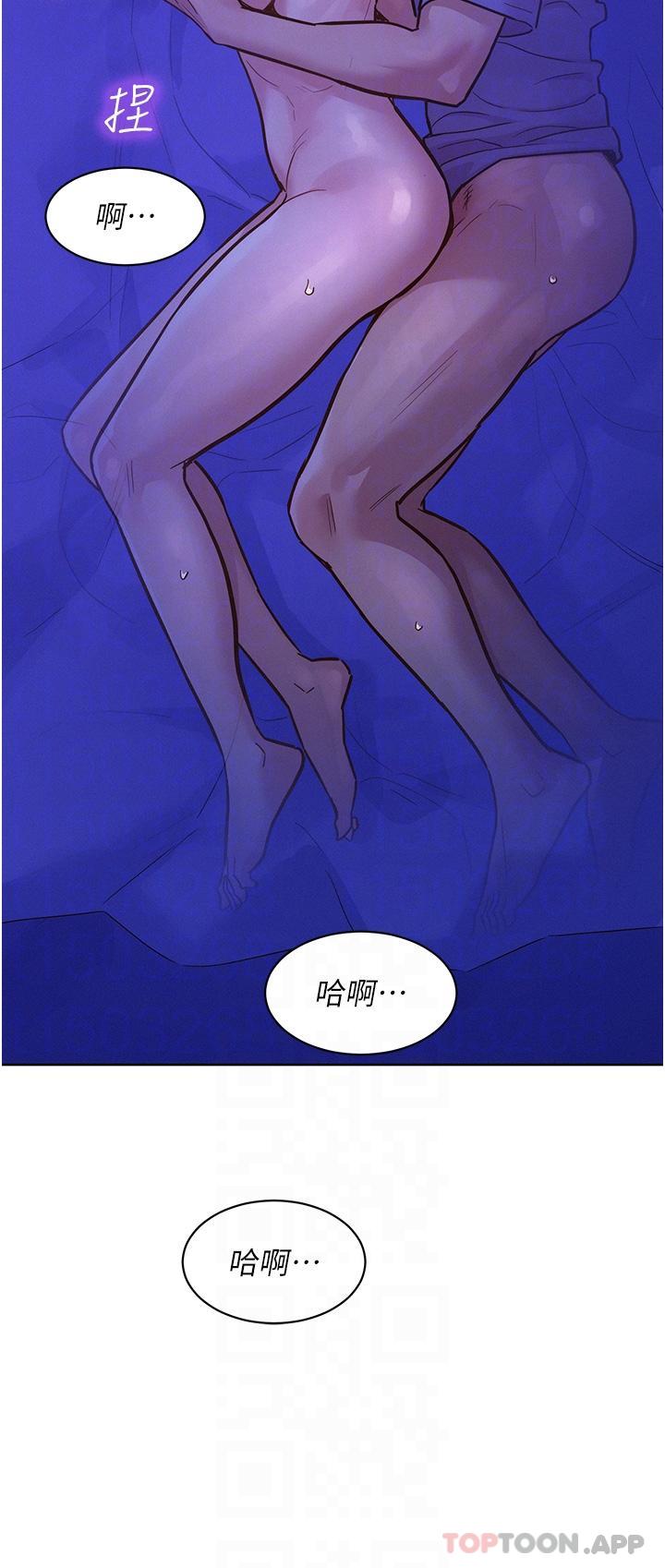 第37话 - 你也得释放出来~ 第 27 页