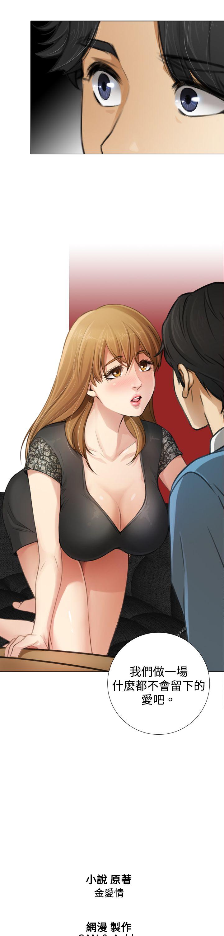 第6话 第 25 页