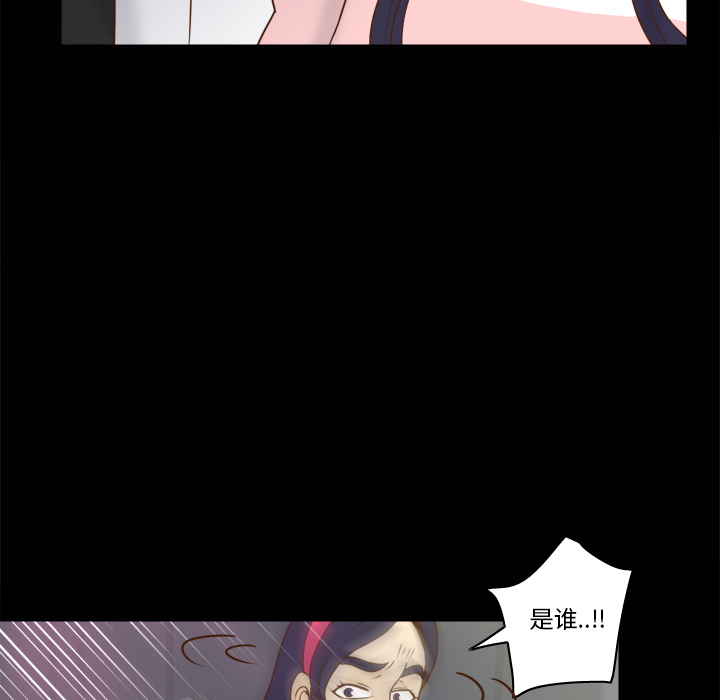 第50话 第 78 页