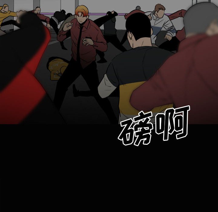 第120话 第 8 页