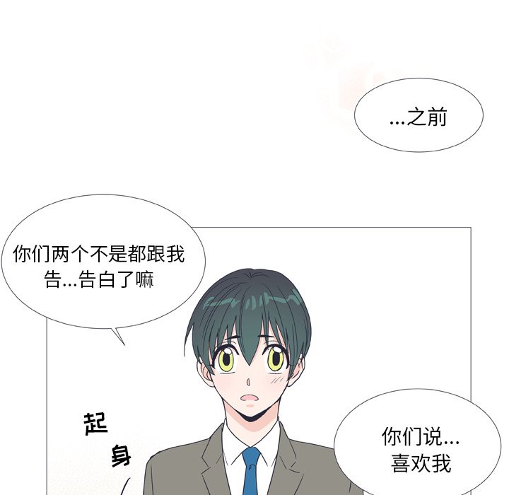 第30话 第 40 页