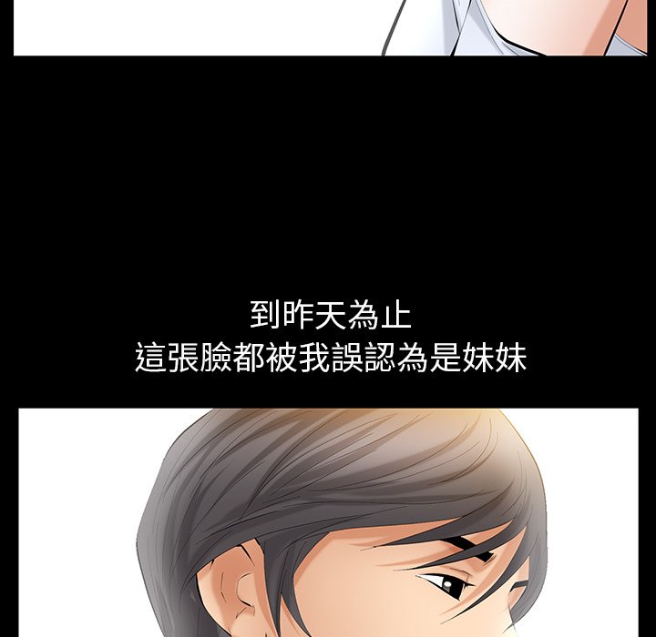 第30话 第 18 页