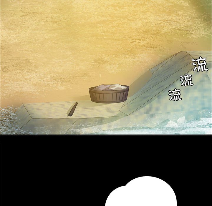 第22话 第 141 页