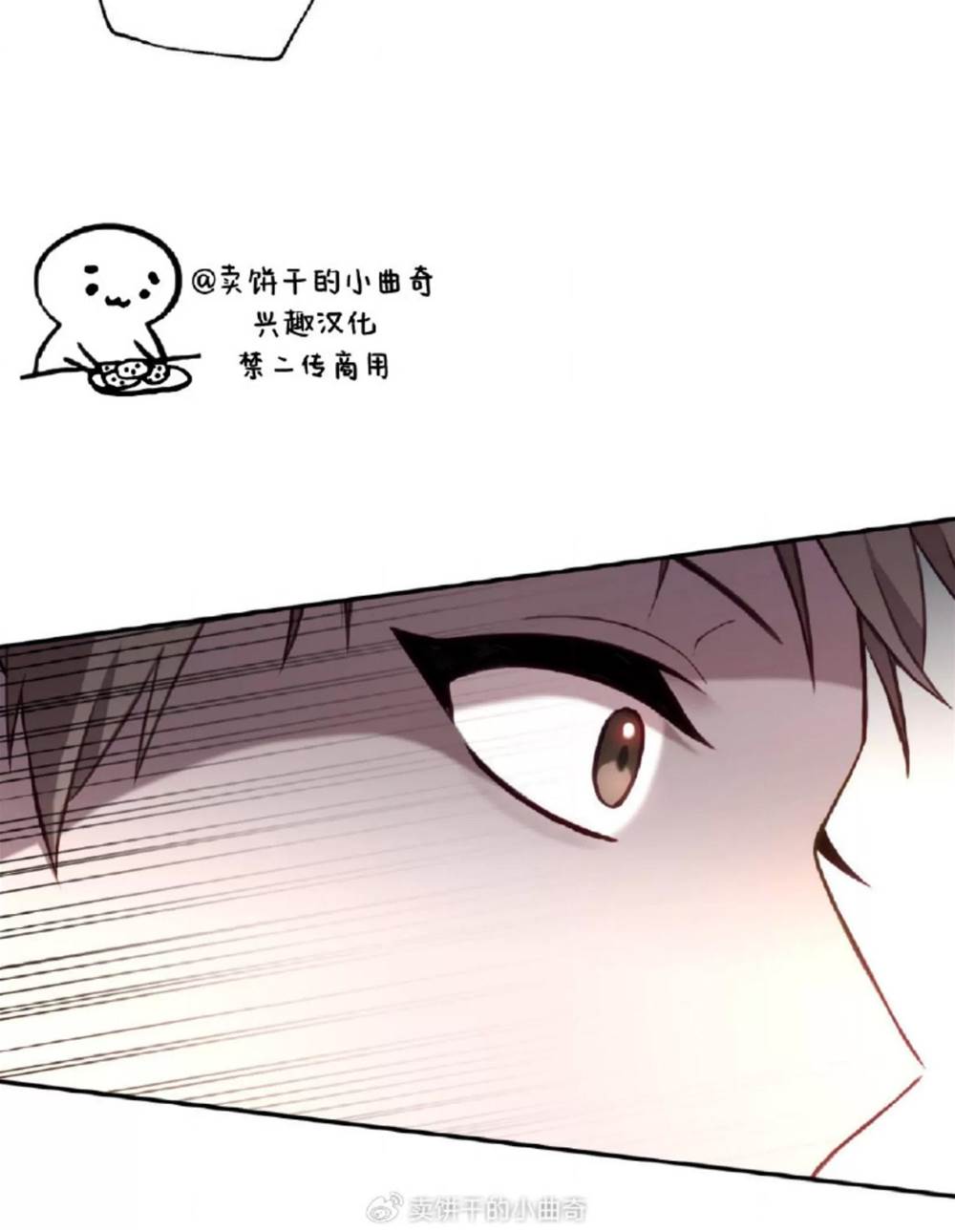 第3话 第 22 页