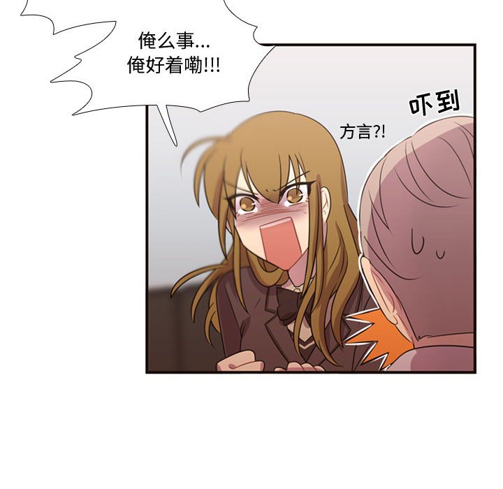 第16话 第 25 页