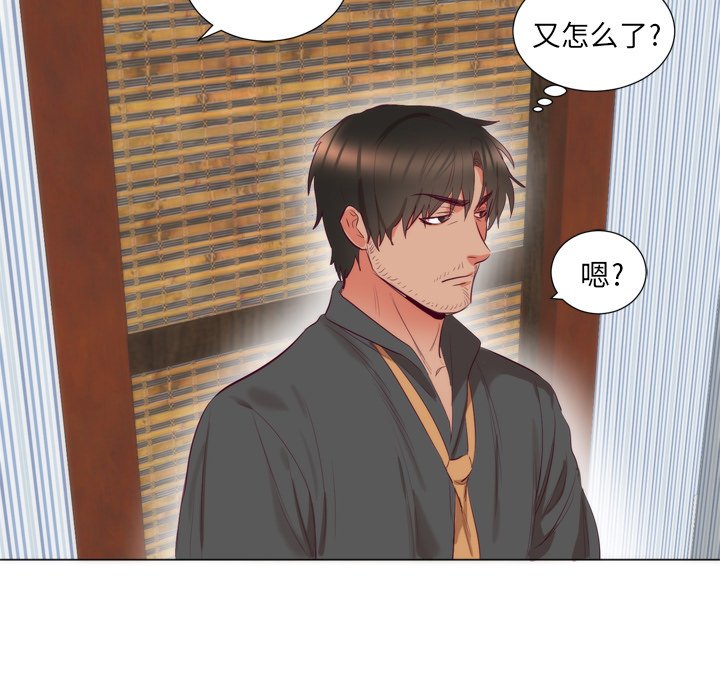 第7话 第 31 页