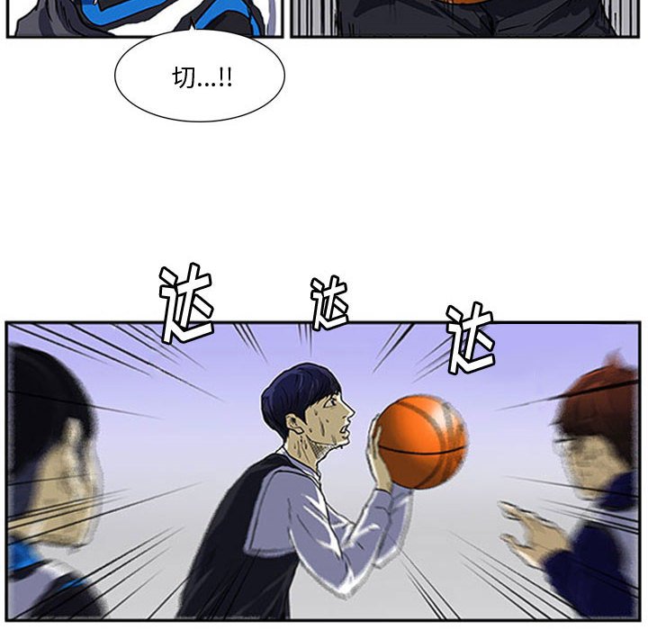 第8话 第 14 页