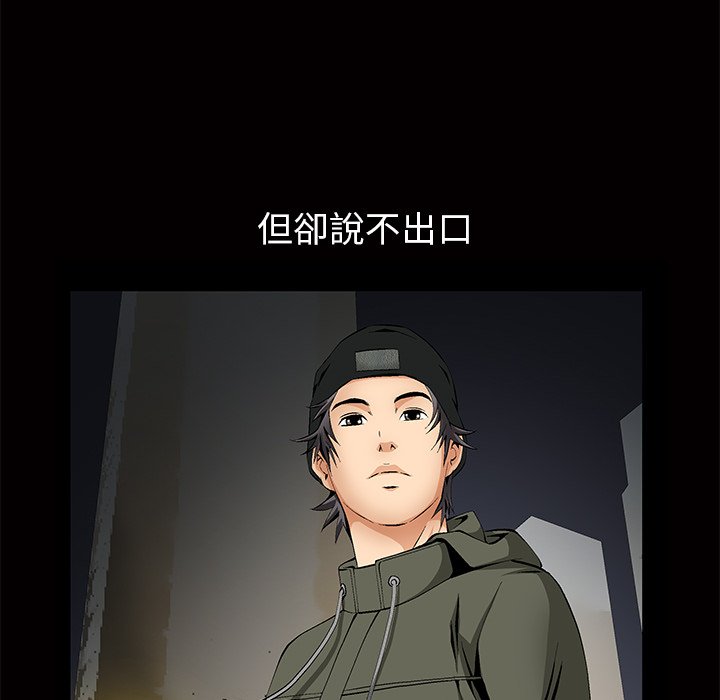 第3话 第 154 页