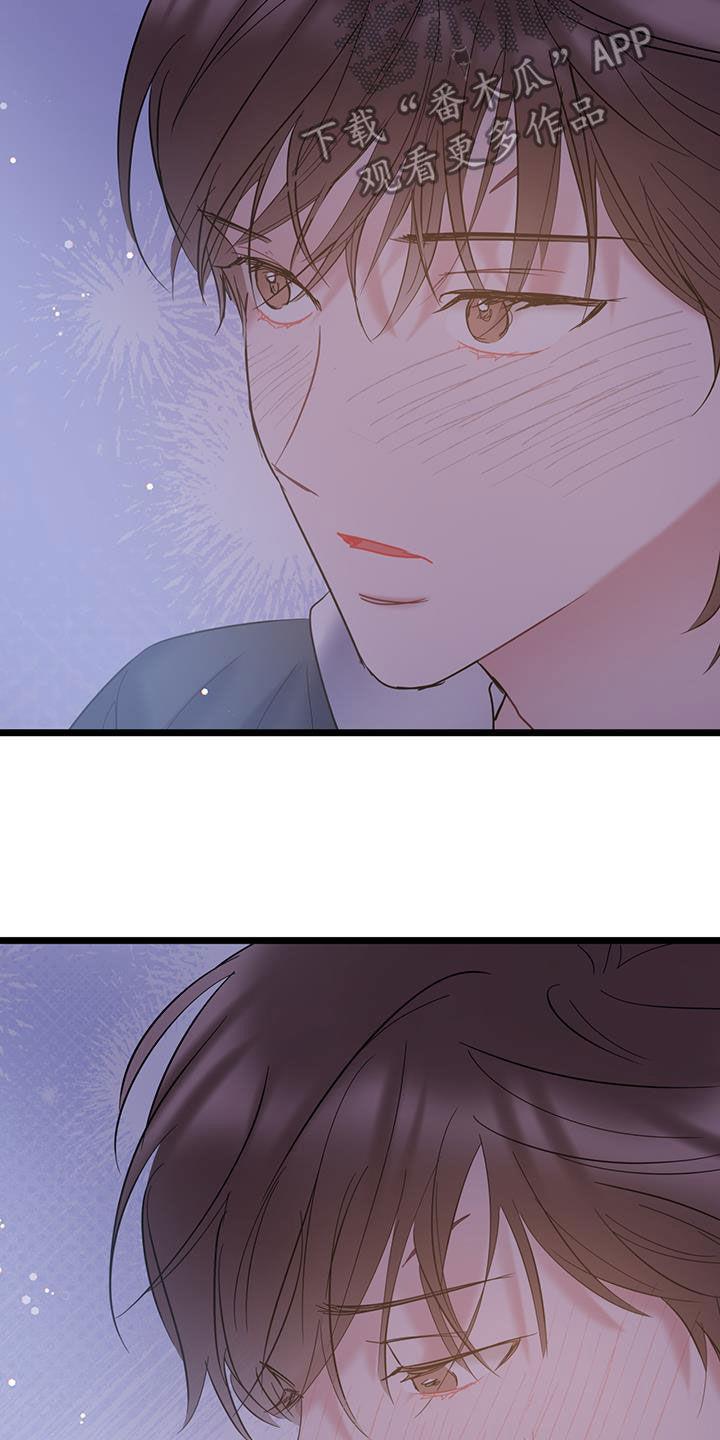 第120话 【第二季】不要生气 第 19 页
