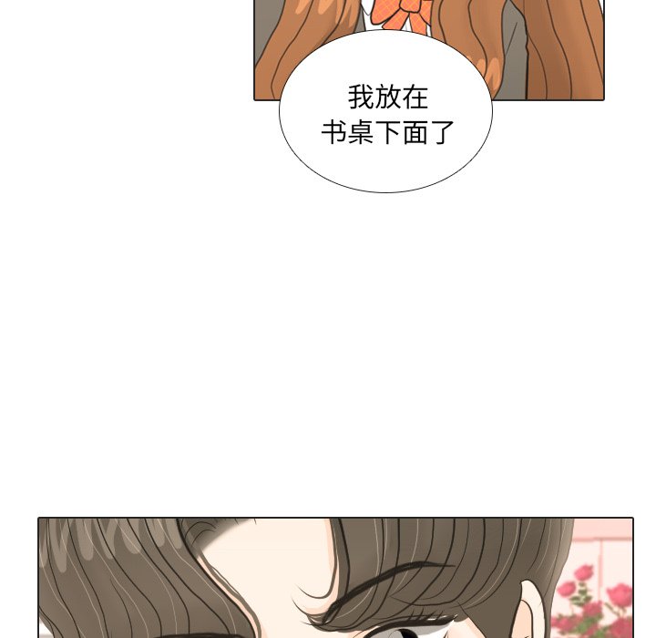 第19话 第 8 页